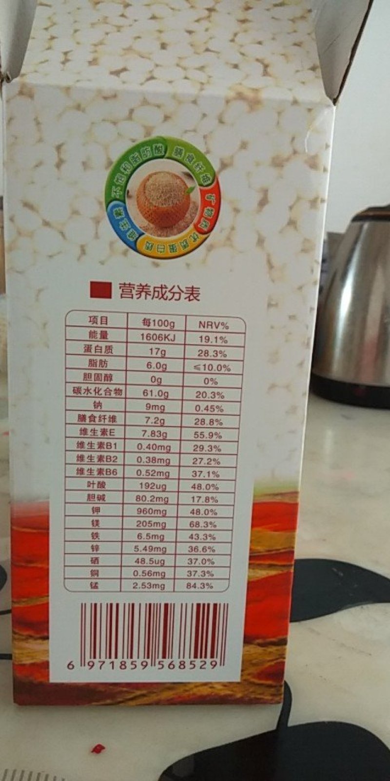 高原天然营养食品-藜麦