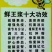 蜂产品