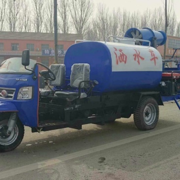 雾炮洒水车