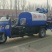 雾炮洒水车