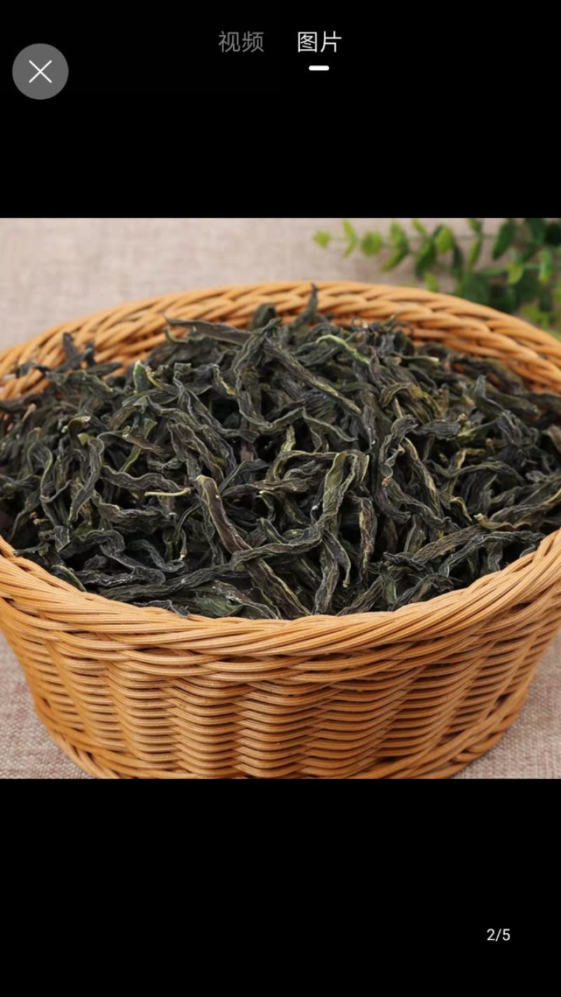 四季豆干
