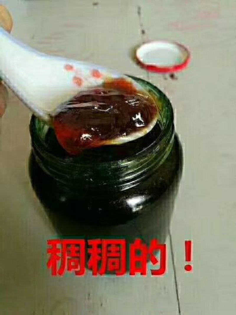 新的枇杷膏出来了[微笑]【川贝冰糖枇杷膏