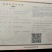 吉林原产地农用产品正宗干货小黑盒干人参煲汤