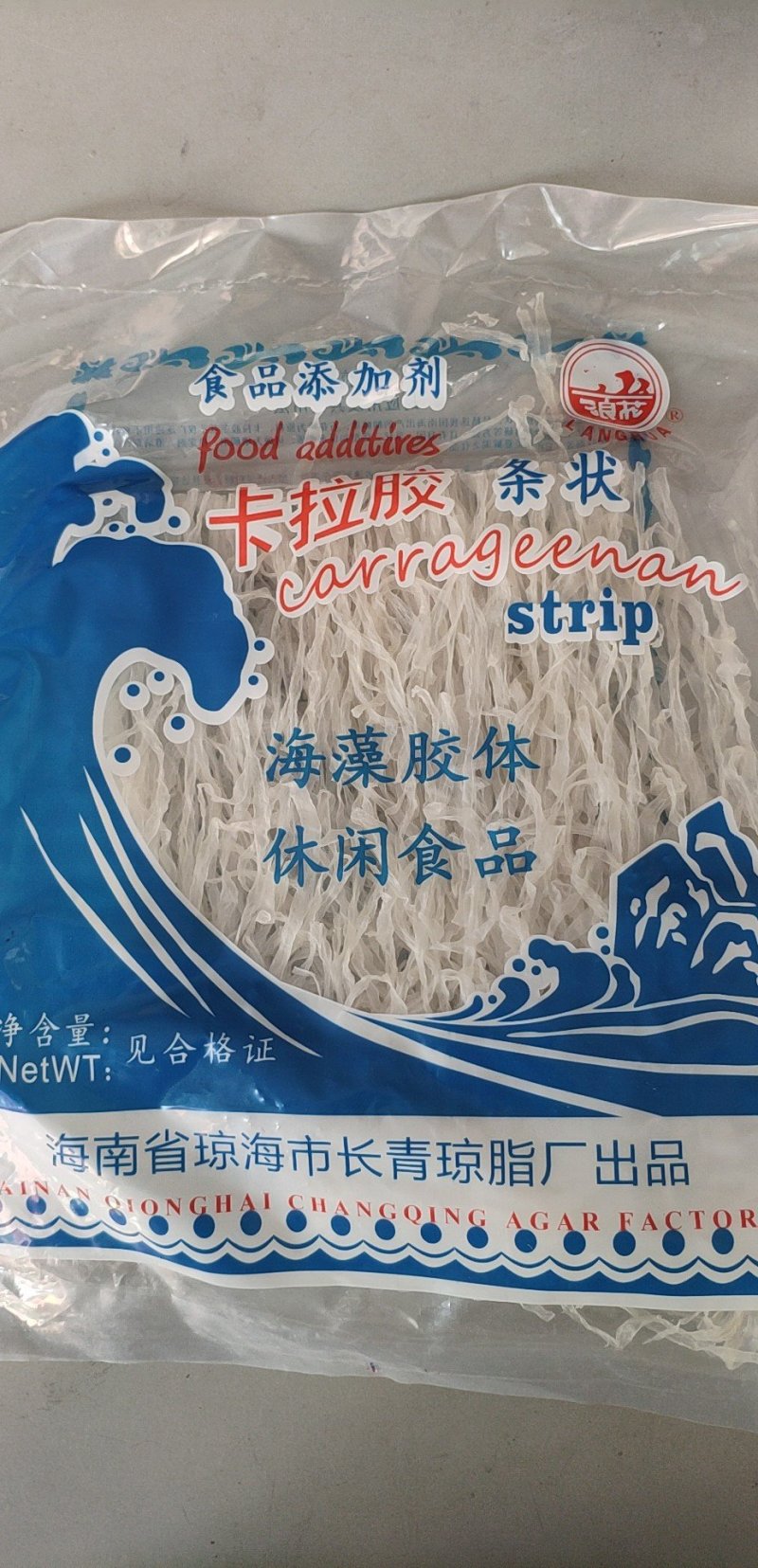 琼脂卡拉胶麒麟藻果冻专用
