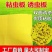 厂家直售多规格尺寸双面粘虫板（包邮）