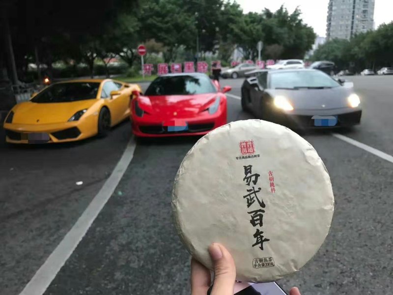 云南普洱古树茶，饼茶散茶。