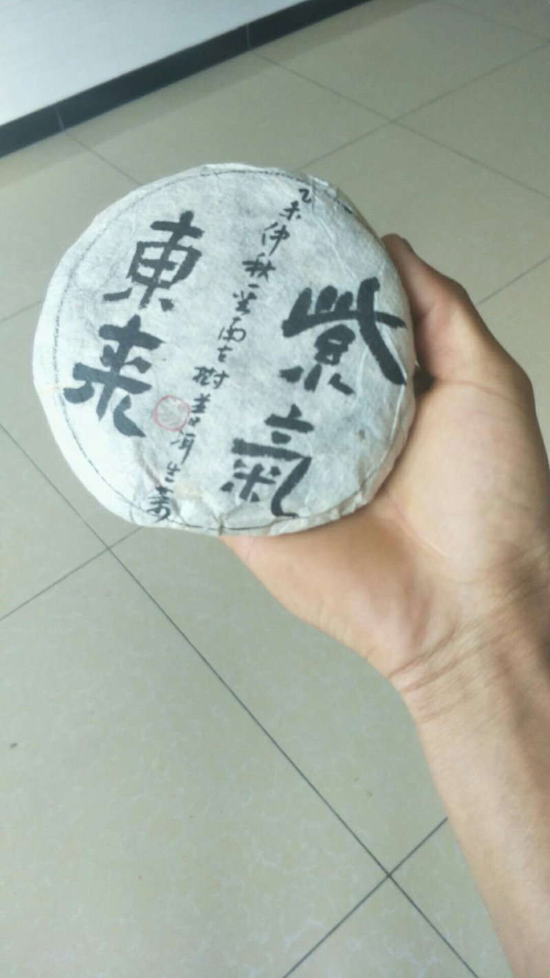 云南普洱茶