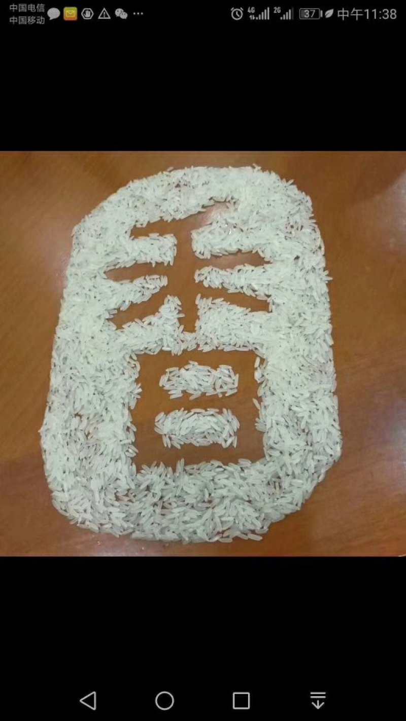 大米，统糠，三七糠