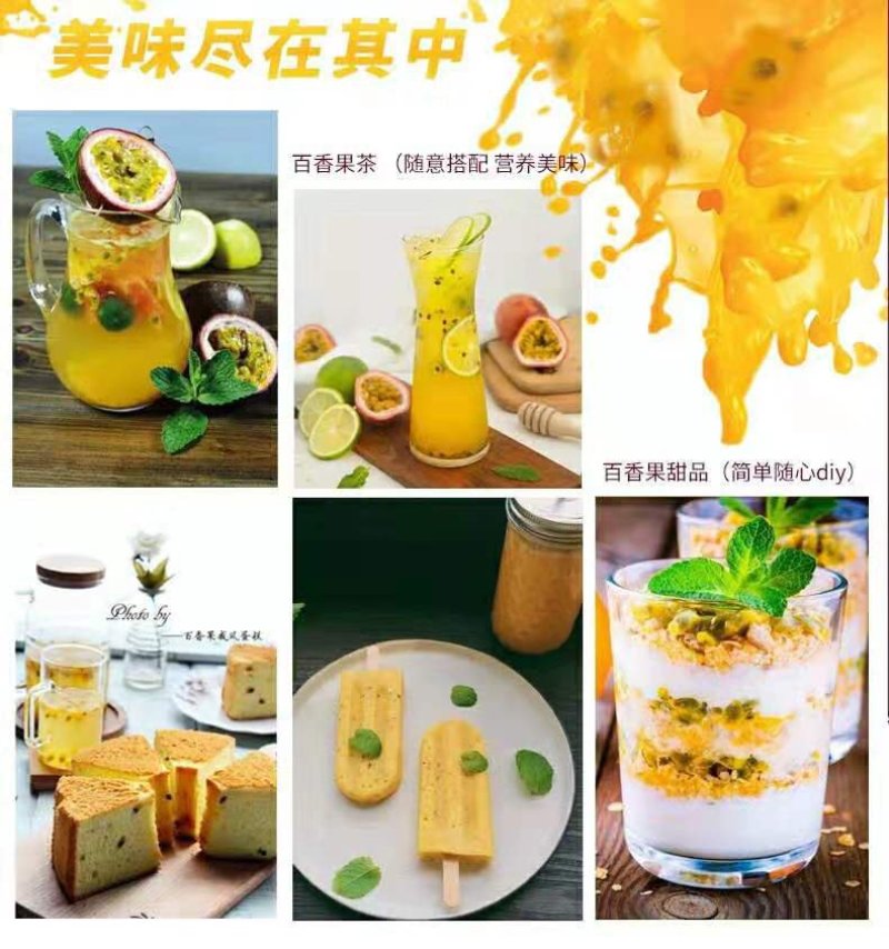 赣南百香果产地直发，支持一件代发，橙招代理