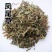 凤尾草井口边草凤凰草金鸡尾中药材