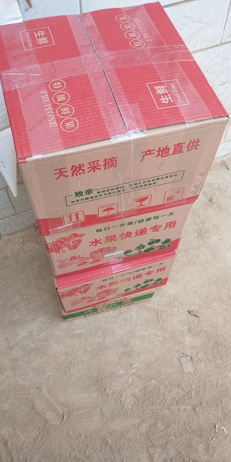 新鲜应季水果吉县壶口瀑布红富士苹果脆甜多汁