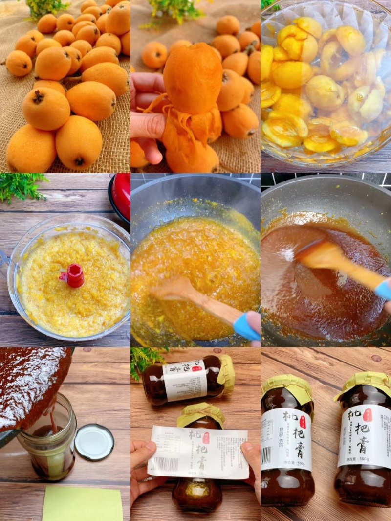 SC认证【云霄特产】正宗枇杷膏500g包邮【幼孕可食】