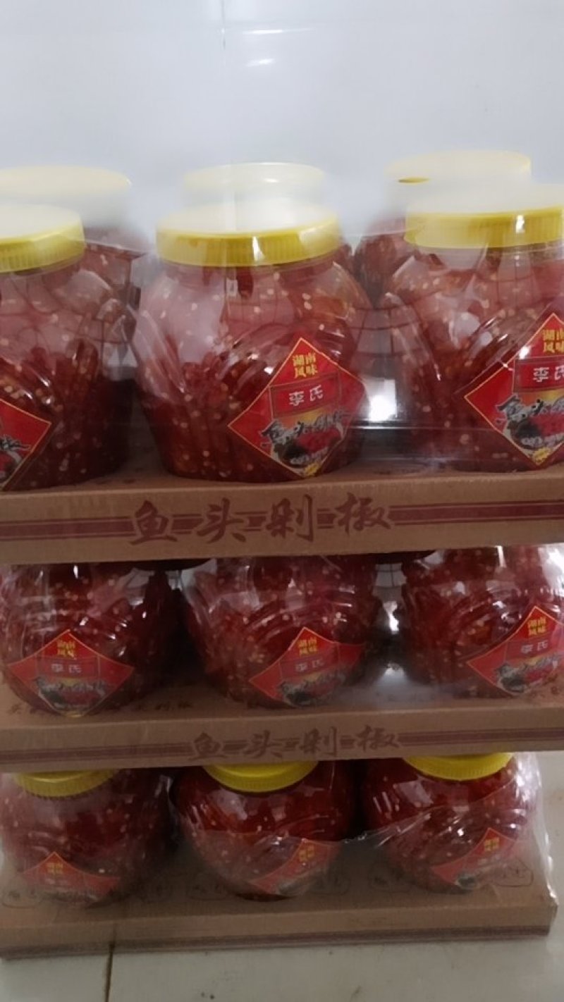 鱼头剁椒