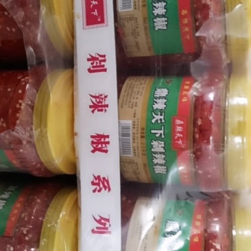 鱼头剁椒