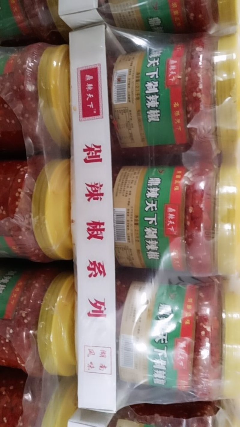鱼头剁椒