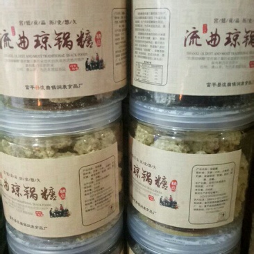 富平琼锅糖