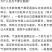 宁香208宁香406香丝瓜种子口感好品质味甜
