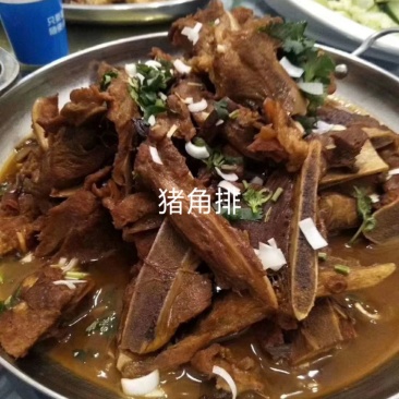 猪角排