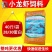 润派小龙虾饲料，膨化料