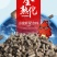 润派小龙虾饲料，膨化料