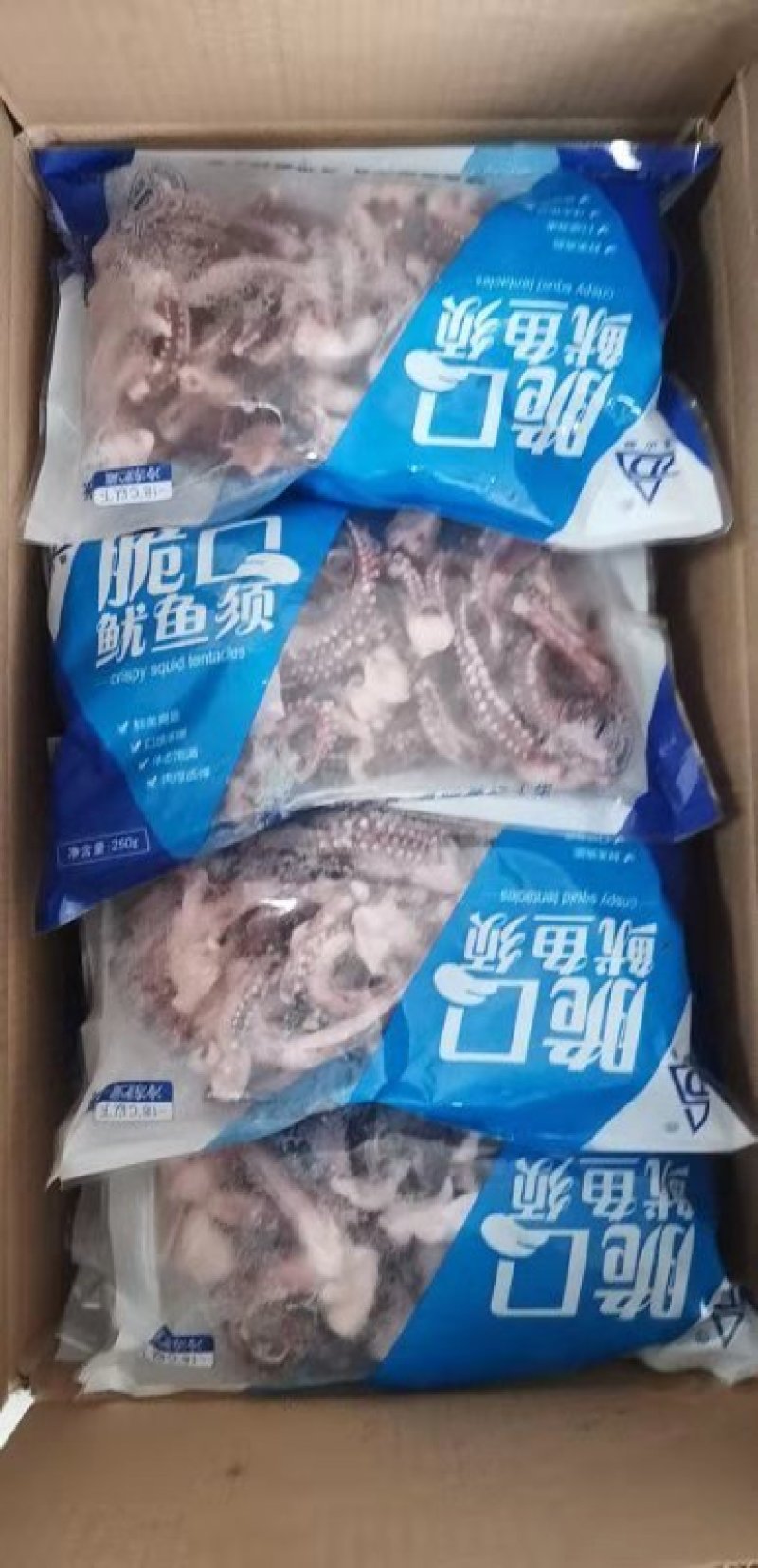 鱿鱼须
