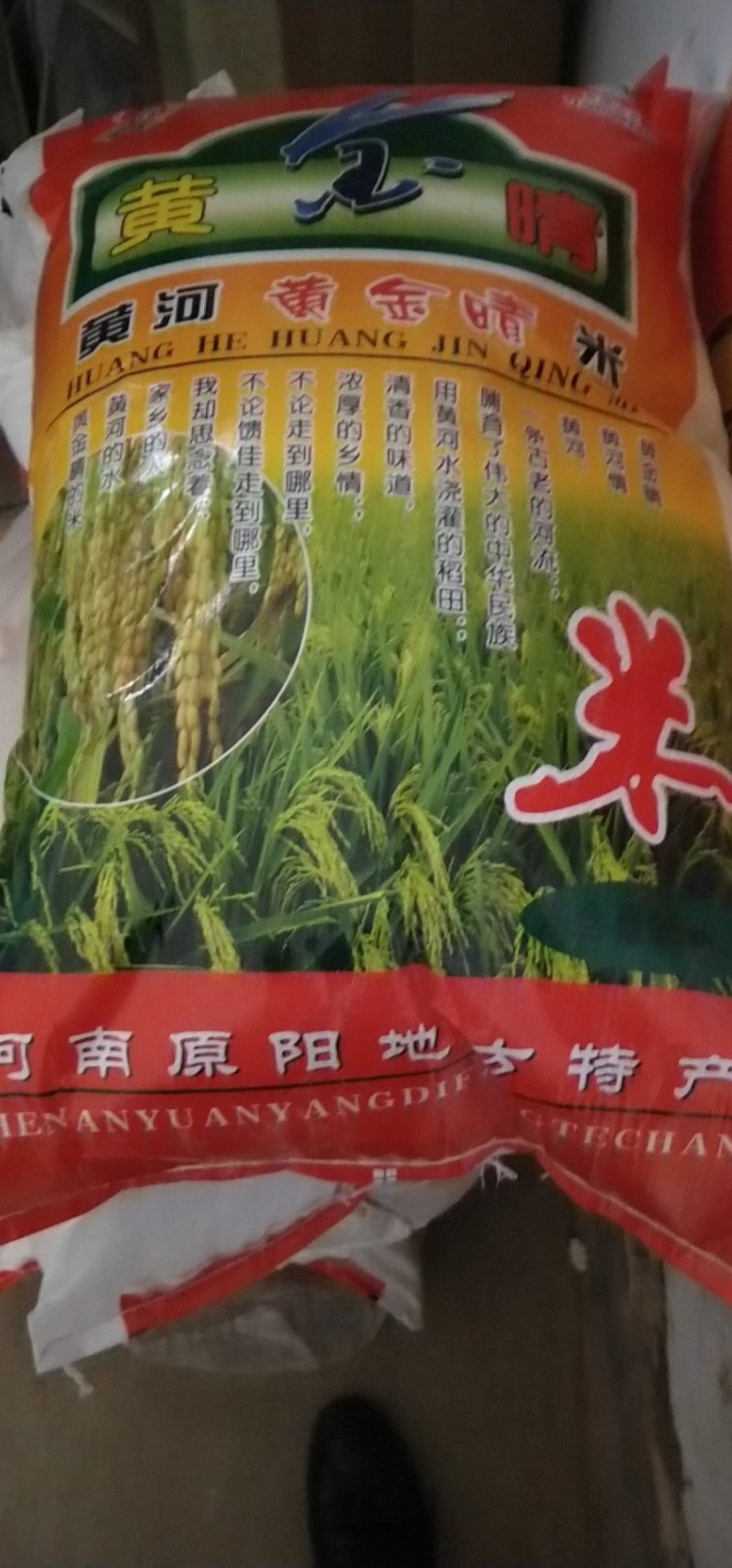 优质新丰二号稻谷，口感好清杂后更适合鲜米机加工。