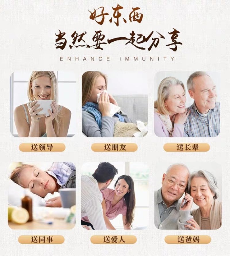 长白山天麻泡水煲汤泡酒切片打粉东北土特产