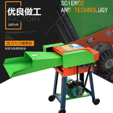 小型铡草机