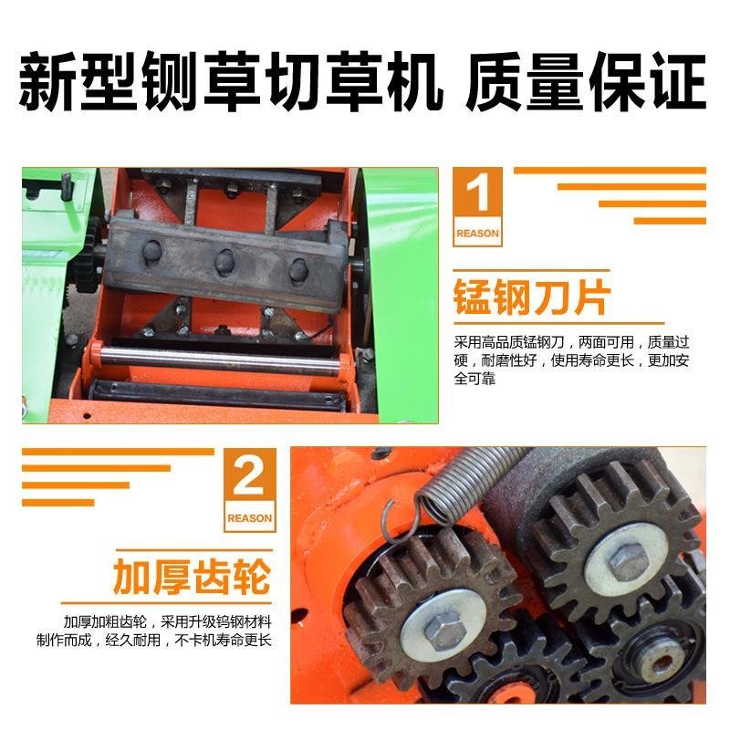 小型铡草机