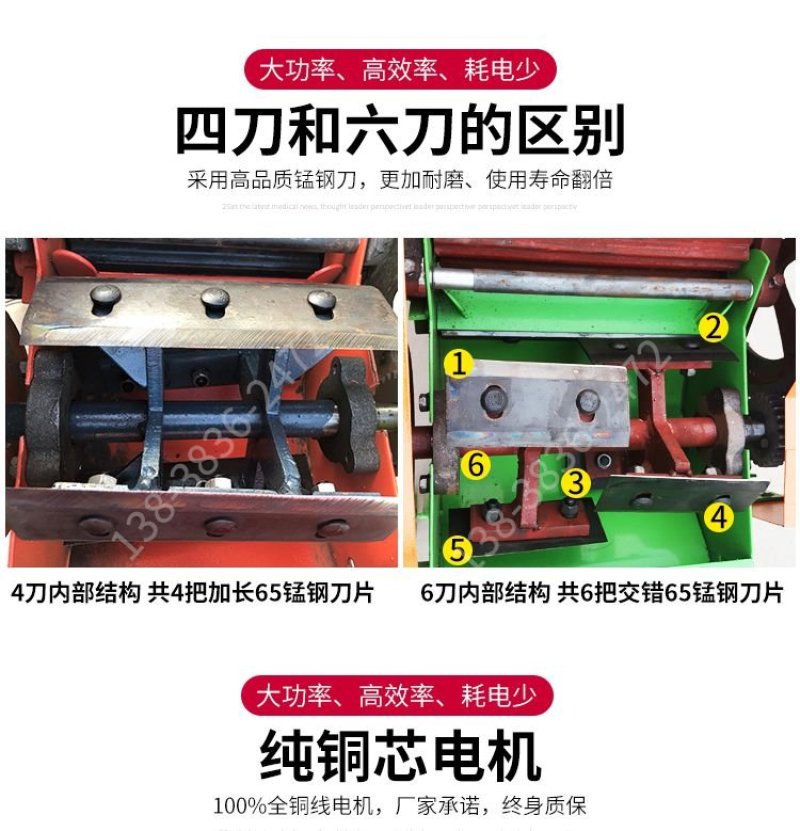 小型铡草机