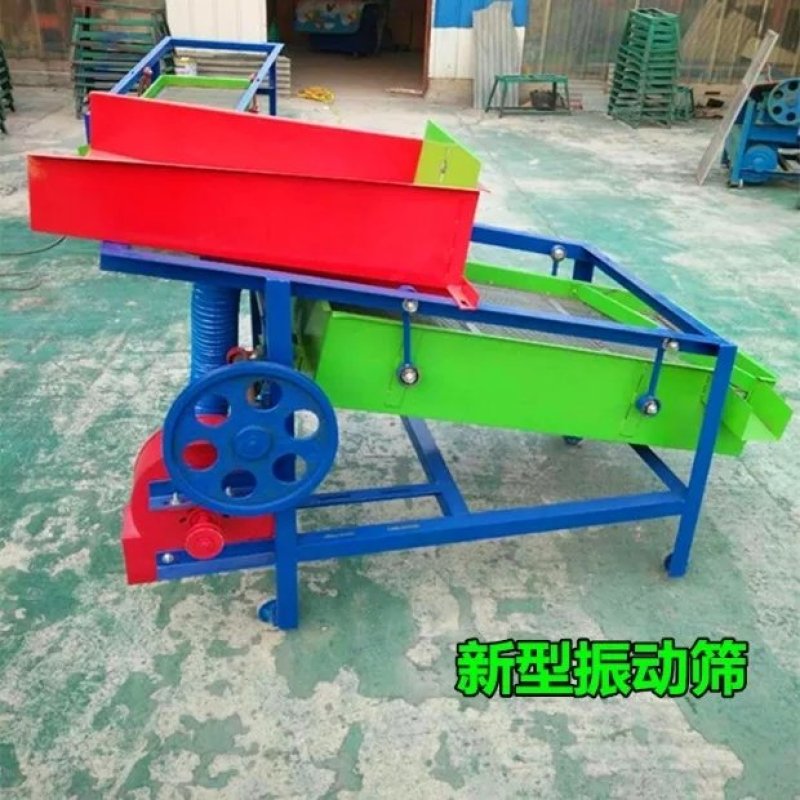 玉米大豆筛选机