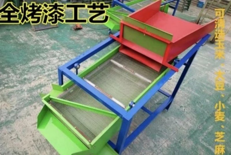 玉米大豆筛选机