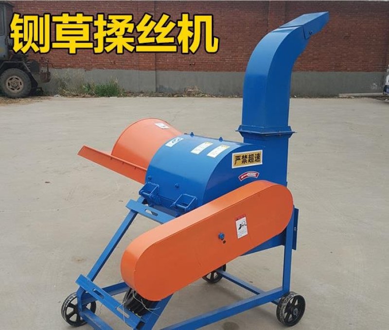 铡草揉丝机