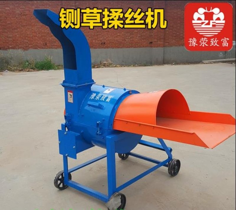 铡草揉丝机
