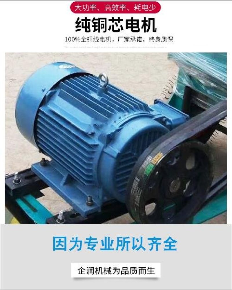 大型秸秆揉丝机
