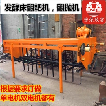 发酵翻肥机