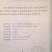 认证放心鱼苗，放心白鲢水花苗夏花苗，包成活