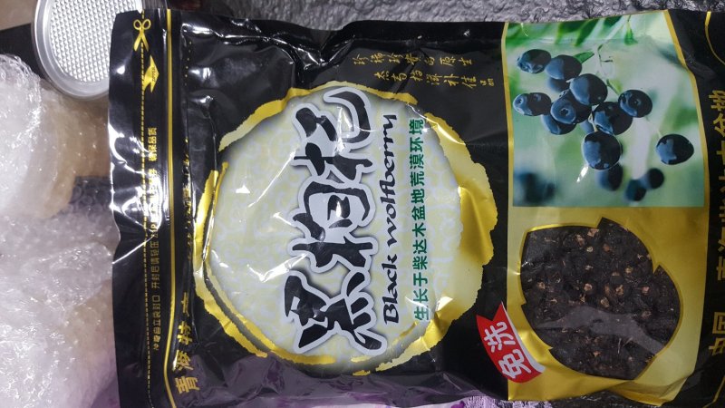 枸杞，枸杞蜂蜜