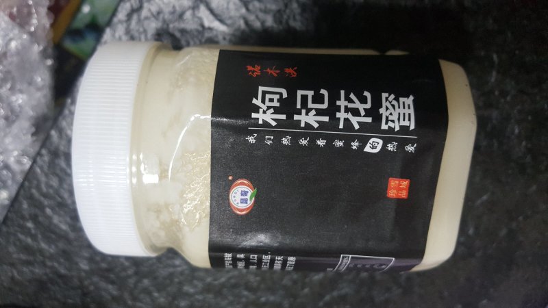 枸杞，枸杞蜂蜜