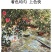 万福通苹果反光膜地膜葡萄苹果桃子打孔镀铝反光膜