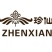 灵芝菌棒，技术指导，包教包会学会为止