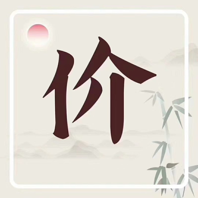 精品苦菊