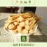 江西手工腐竹无盐易泡发头层腐竹5斤/箱