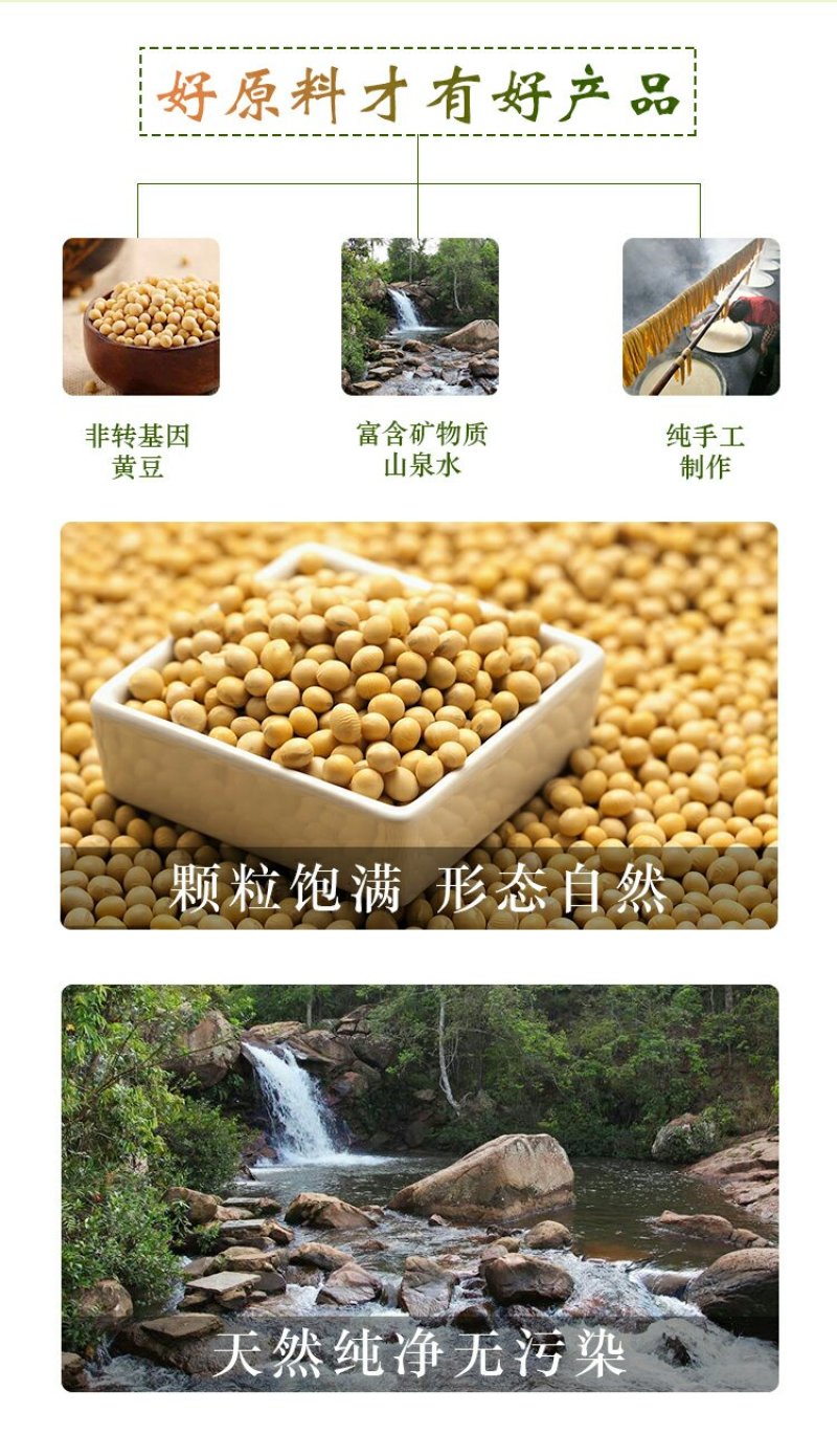 江西手工腐竹无盐易泡发头层腐竹5斤/箱