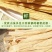 江西手工腐竹无盐易泡发头层腐竹5斤/箱