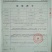 江西手工腐竹无盐易泡发头层腐竹5斤/箱