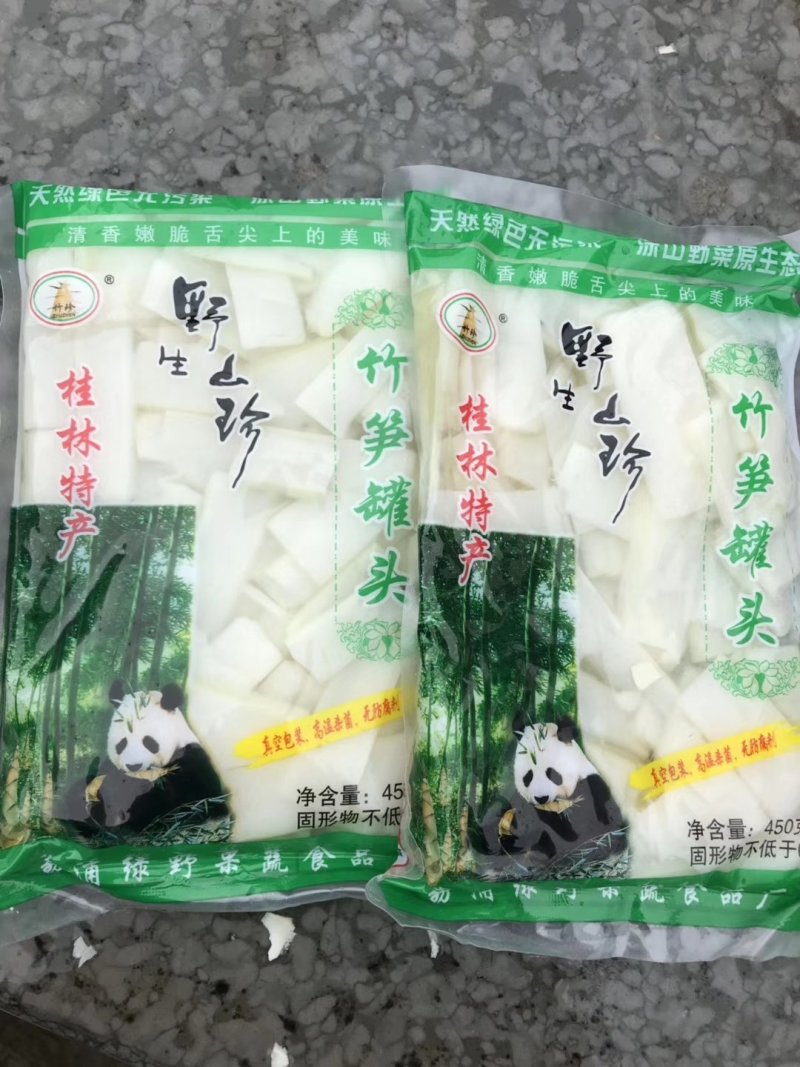 长期供应甜笋罐头、无任何添加剂、肉嫩脆口、
