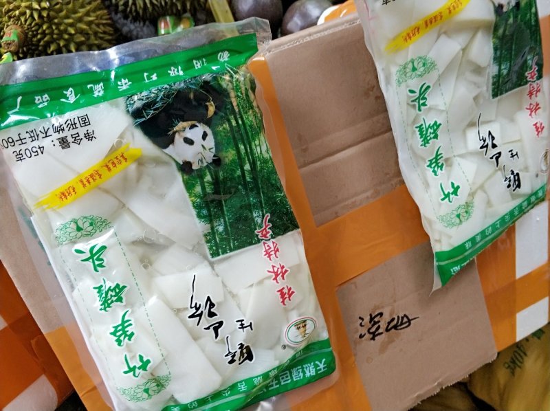 长期供应甜笋罐头、无任何添加剂、肉嫩脆口、