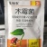 灰狩灰霉病专用药菌核病专用杀菌剂4种成分复配农药