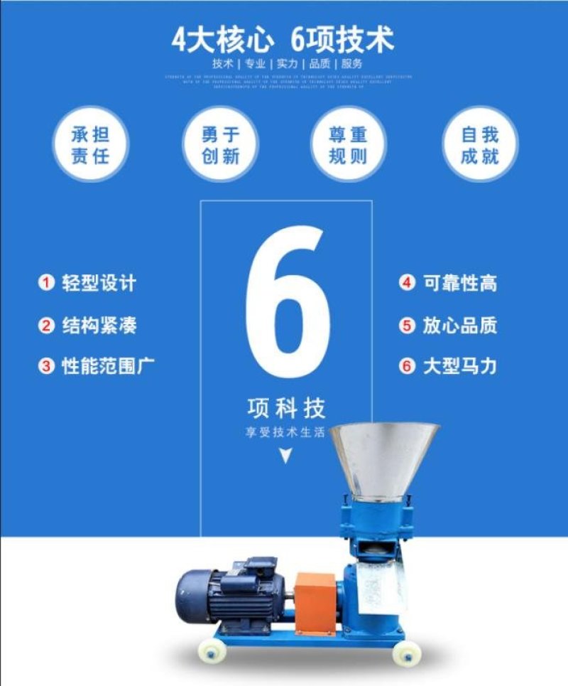 饲料颗粒机125型饲料颗粒机